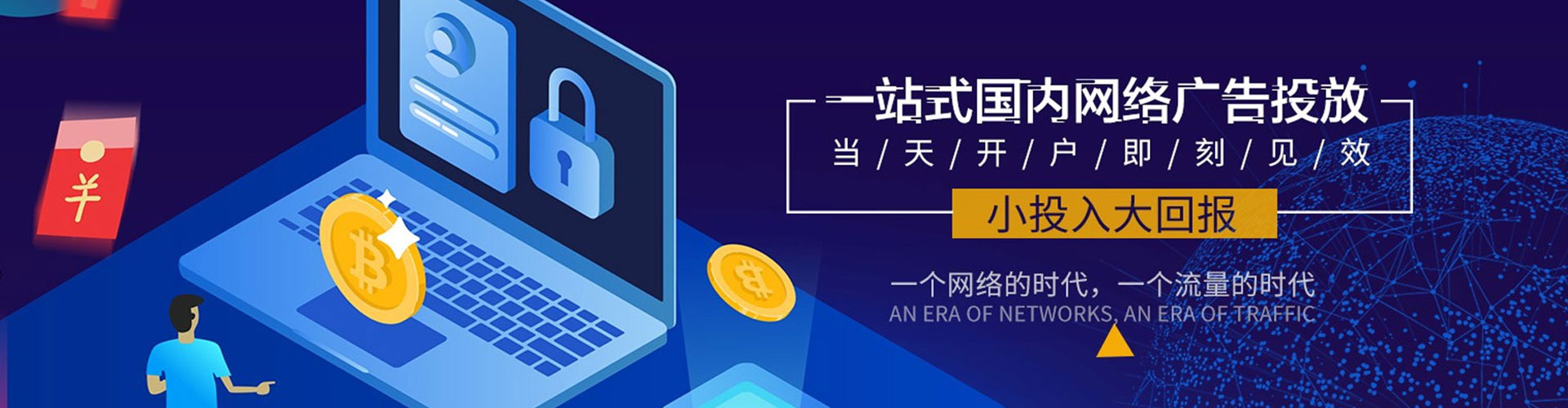 通化如何做sem