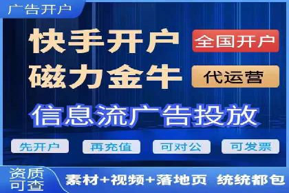 百度广告推广案例：跨平台营销策略
