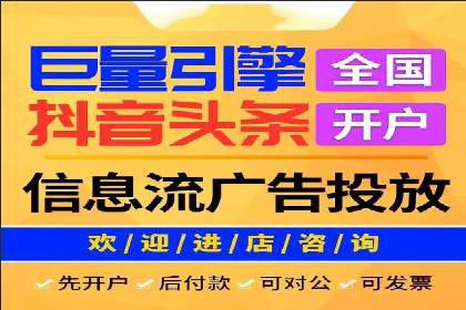 抖音广告投放实战技巧：从零到一打造爆款产品！